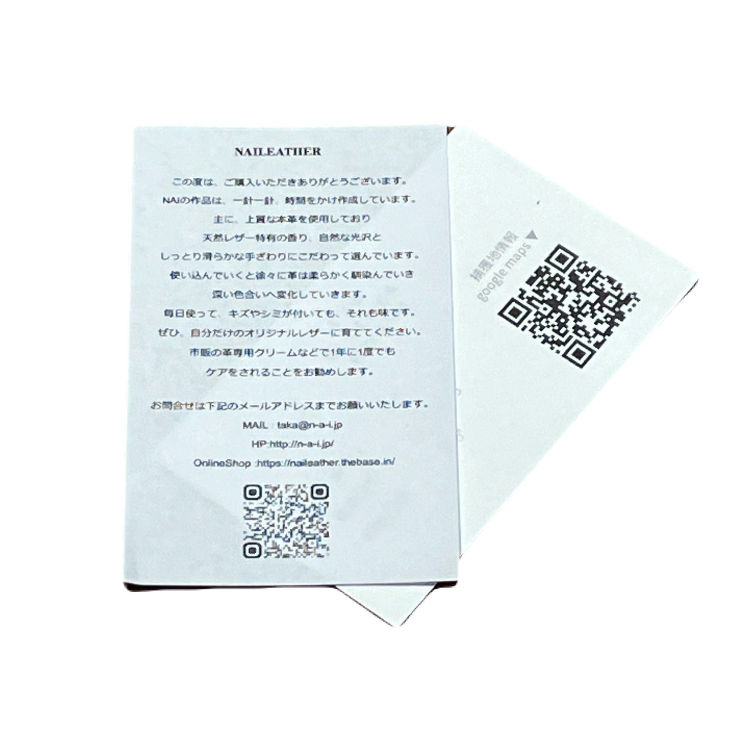 AKAN LEATHER × NAI business slim card case / 025
