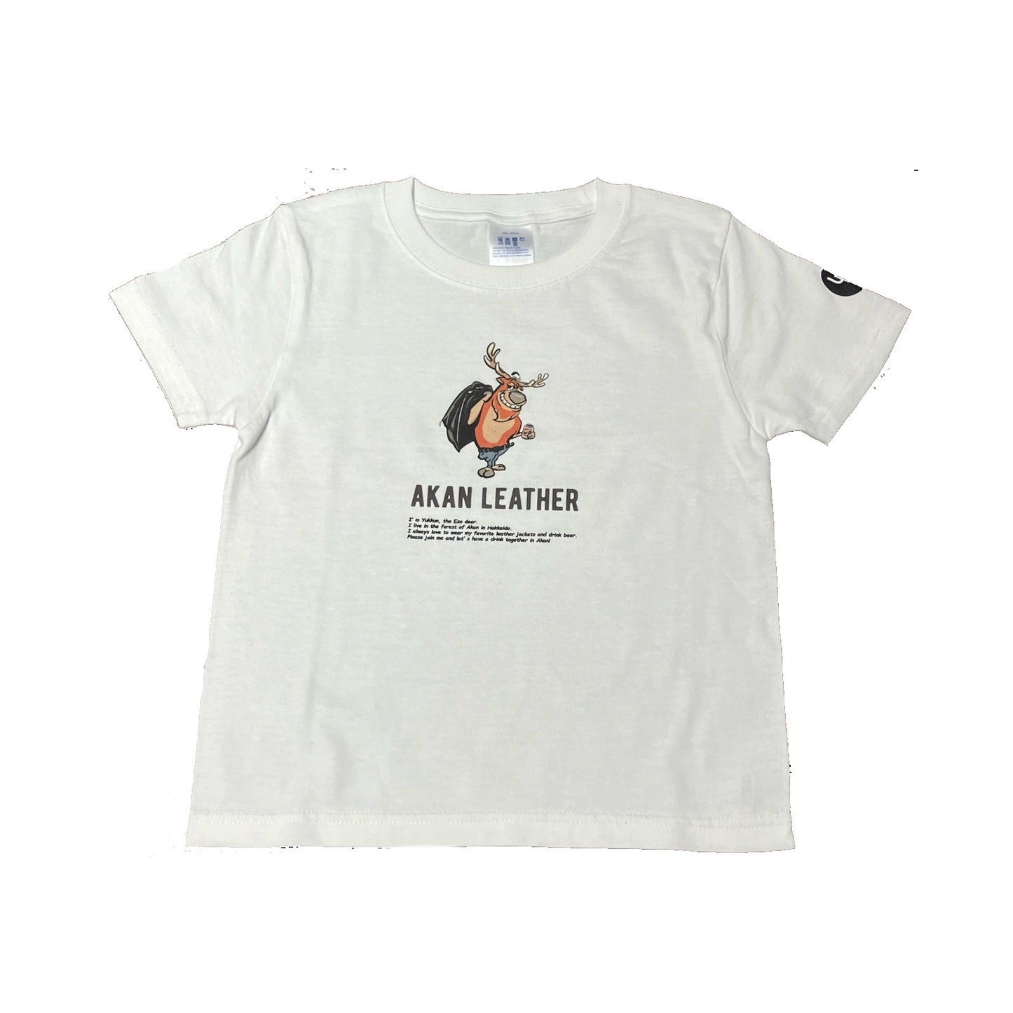 AL YUKKUN KID'S Tee